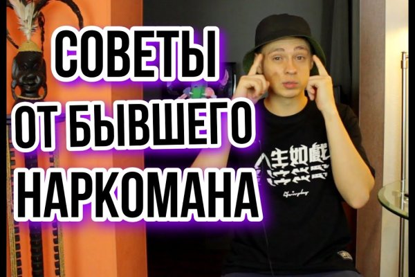 Не могу зайти на сайт кракен